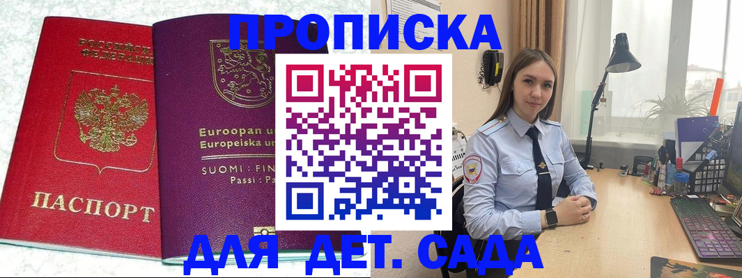 форма 3 в Абазе